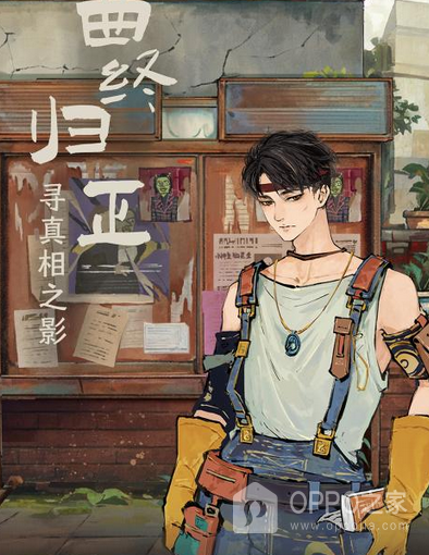 栖云异梦：睹玉