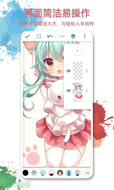 画图软件app