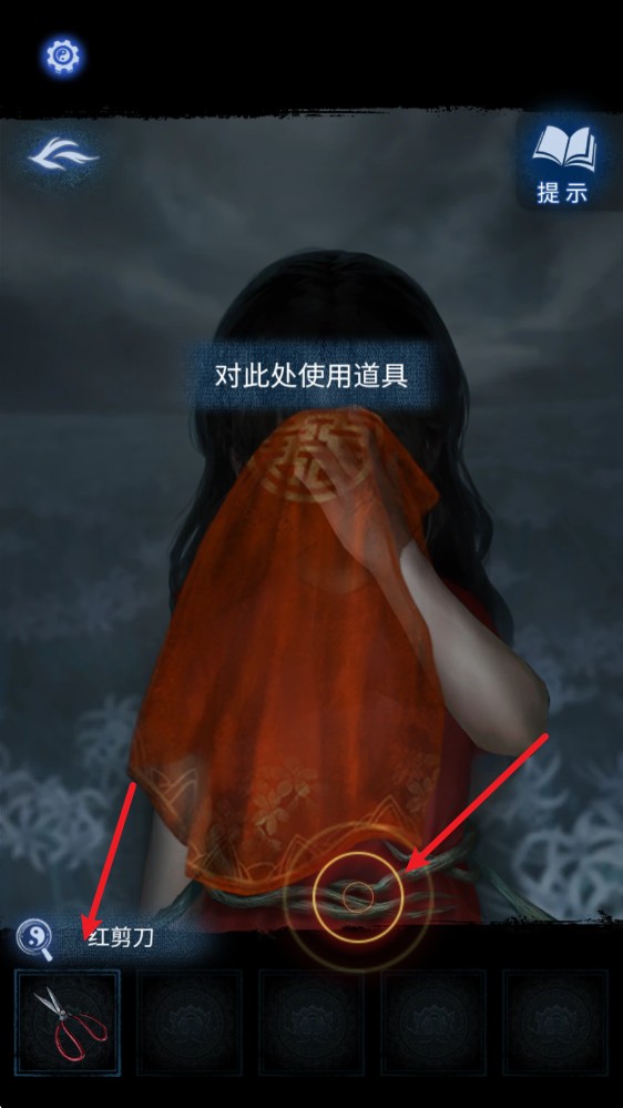 纸嫁衣8千子树