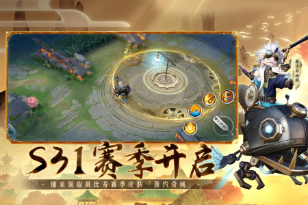 决战平安京官方版