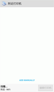 趣打印高级版免费版