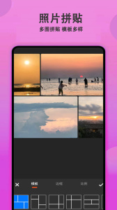 美颜拍照相机app