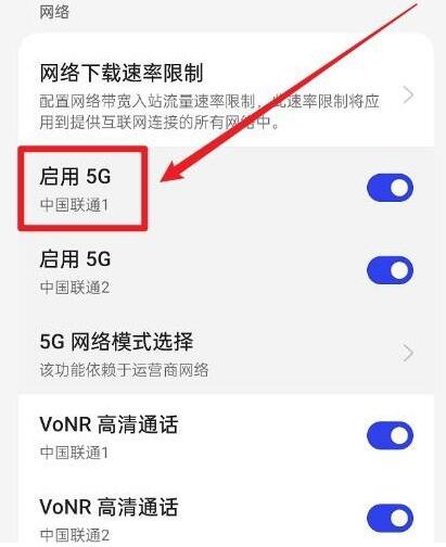 oppofindx6如何关闭5g网络