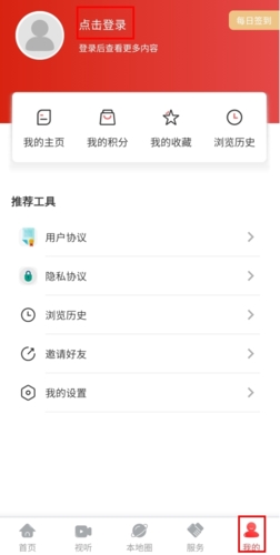 凌源融媒app