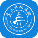 掌上天坛医院app官方版