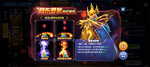 捕鱼大作战千炮版