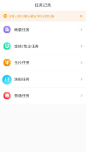 百度地图淘金app