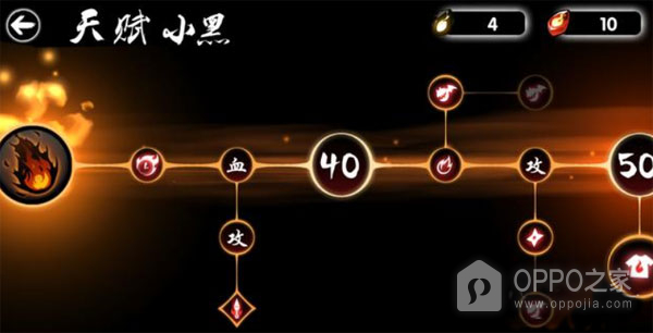 忍者必须死3手游vivo渠道版