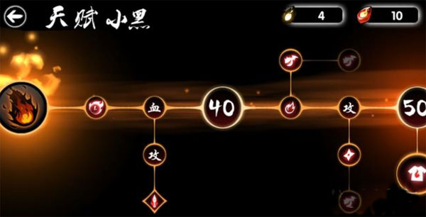 忍者必须死3手游vivo渠道版