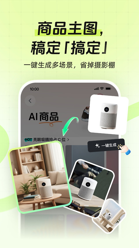 稿定设计app