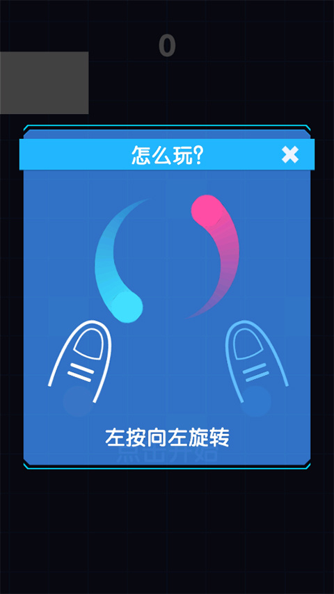 太极跑酷官方版