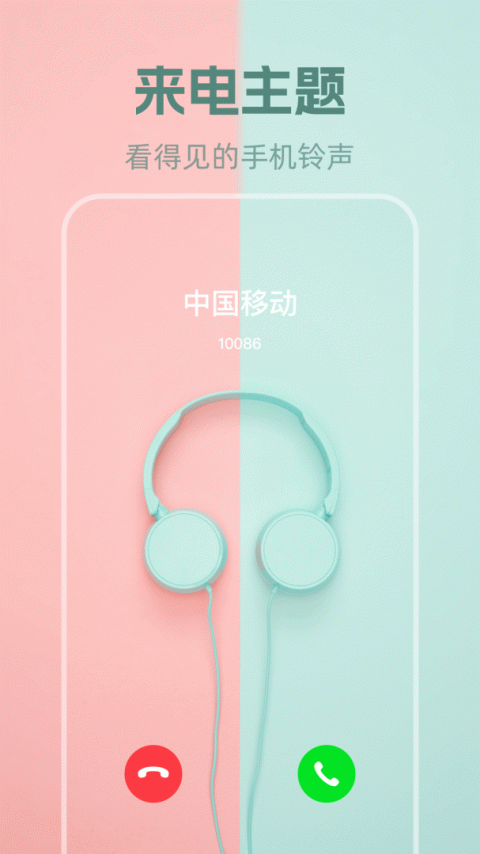 安卓动态壁纸app