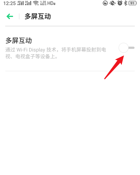 oppok11怎么投屏电视