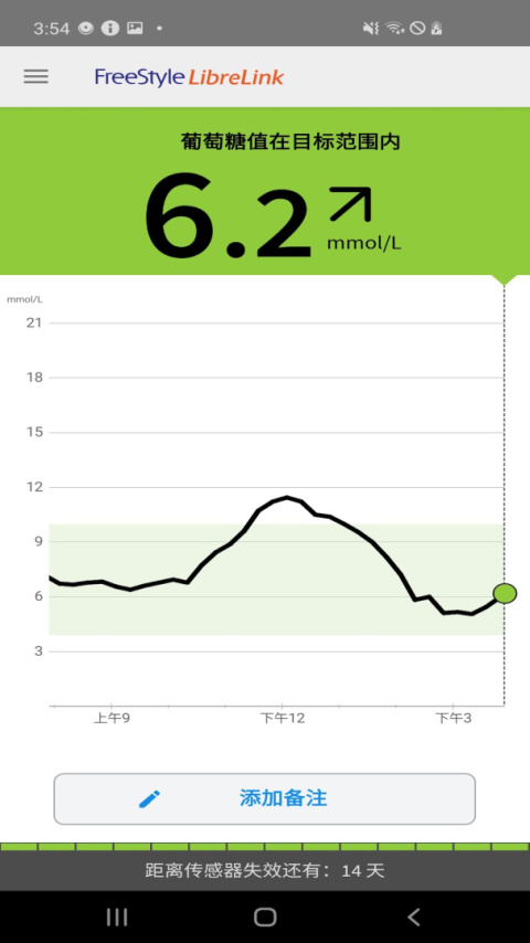 瞬感宝app