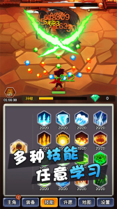 某不稳定的气功波手游官方版