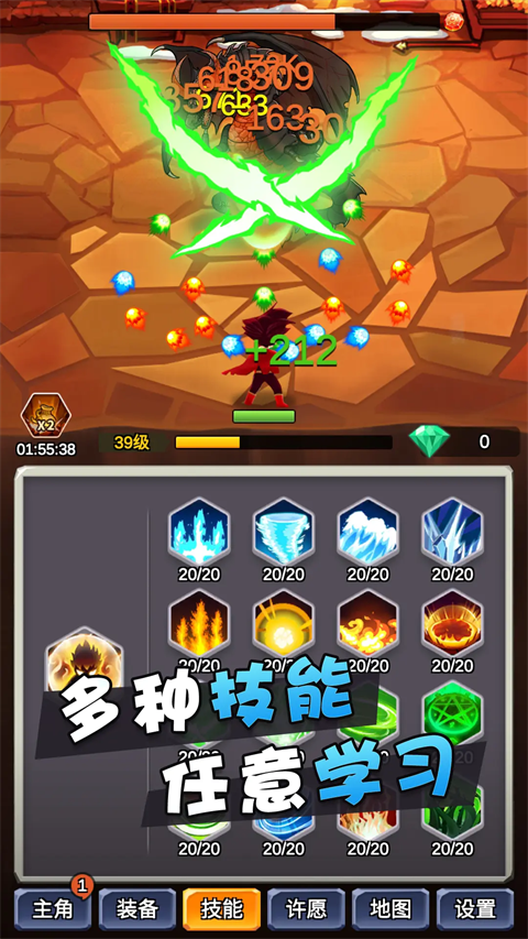 某不稳定的气功波手游官方版