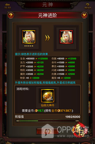 传世挂机最新版