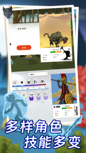 火柴人全面战争最新版