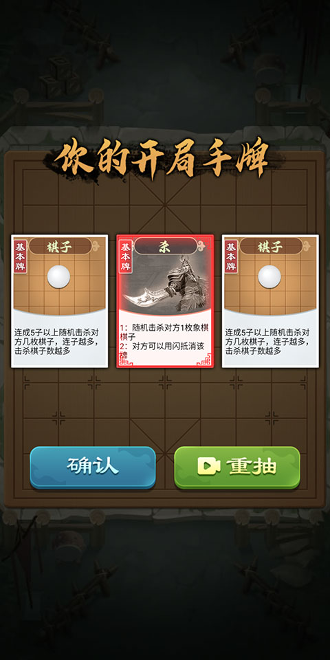 全民象棋华为版