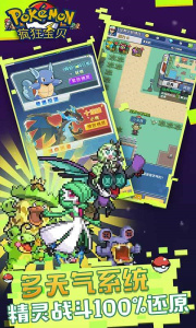 疯狂宝贝手游官方版