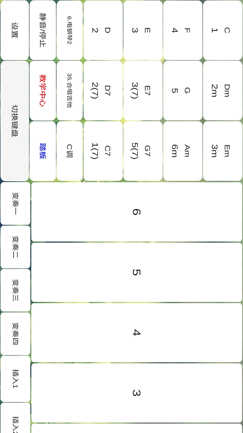 酷玩乐队