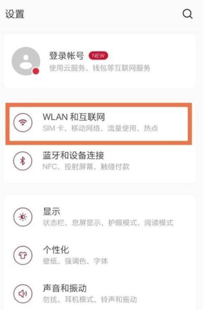 一加15T怎么关闭5G功能？