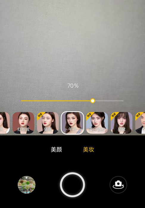OPPO Reno6 Pro拍照效果介绍