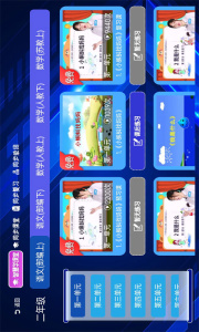 小初高同步课堂app