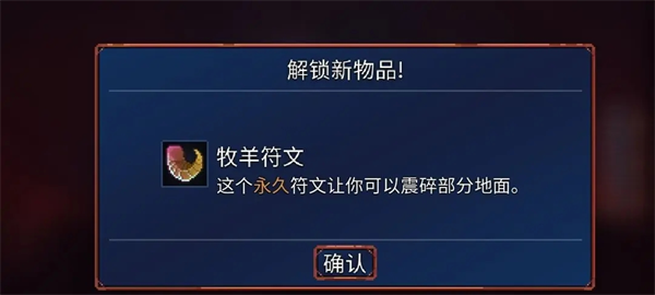 重生细胞腾讯版