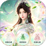 叶罗丽美颜公主游戏