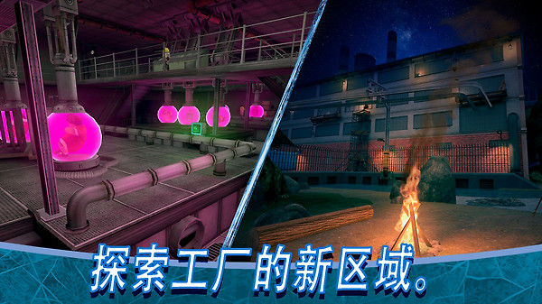 恐怖冰淇淋8官方正版