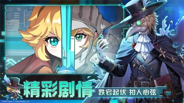 坎特伯雷公主与骑士唤醒冠军之剑的奇幻冒险华为版