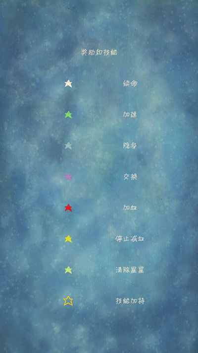 喜欢和你在一起手机版