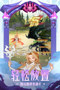 剑与远征国际服