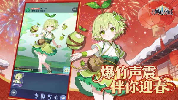 召唤与合成2oppo版