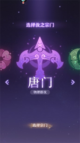 长安幻想vivo版