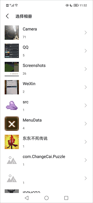 美颜拍照相机app