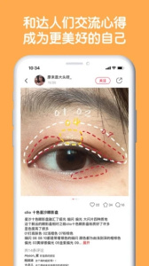 评价达人app官方版