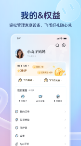 讯飞AI学app