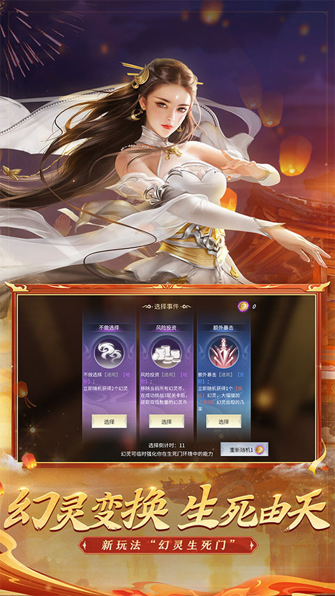 斗破苍穹异火重燃