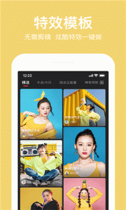 抖册视频编辑app