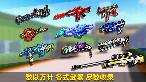 像素射击小米渠道服
