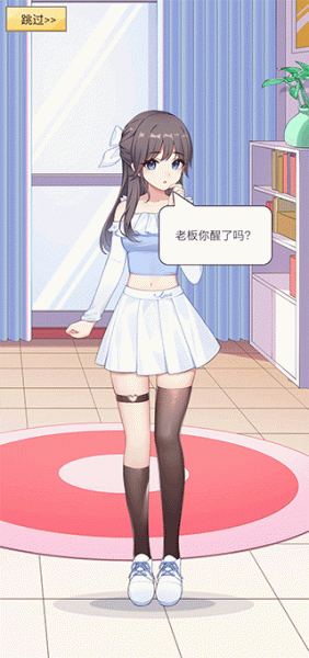 我的网红女友养成计划手游