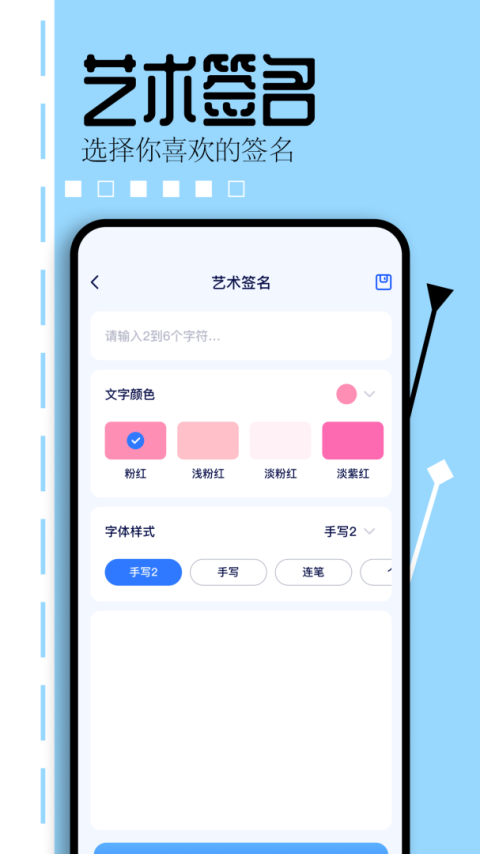 爱思盒子app