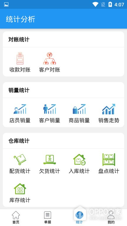 快售
