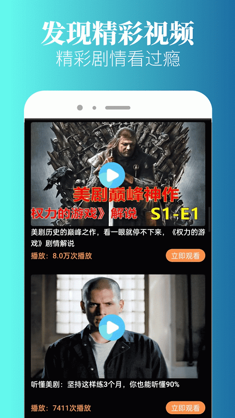 特狗影视app