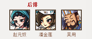 全民水浒手游官方版