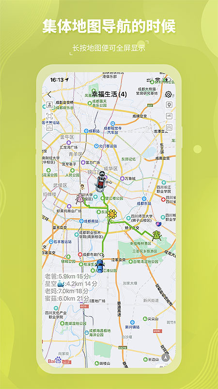 圈尔app