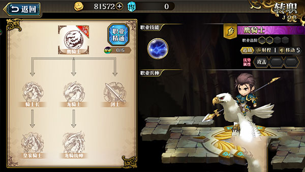 梦幻模拟战手游腾讯版