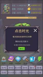 转生勇者打魔王官方正版